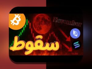 ریسکهای قانونی رمزارز ایران: راهنمای جامع برای درک قوانین، خطرات و نکات امن سرمایهگذاری در ایران